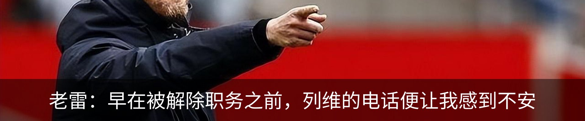 最新动态