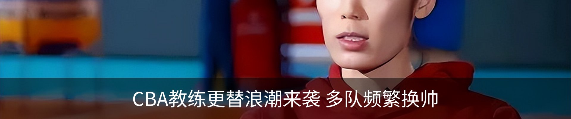 最新动态